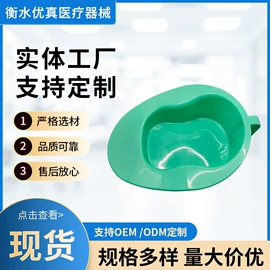 其他手部防护;蹲便器;小便器