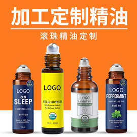 东南亚沉香放松薰衣草睡眠学习滚珠精油薄荷提神柠檬蓖麻油混合油