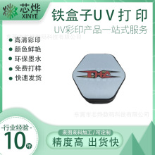 |ݸSUVӡӹFABSƷlogoӡˢUVʶƲӡ