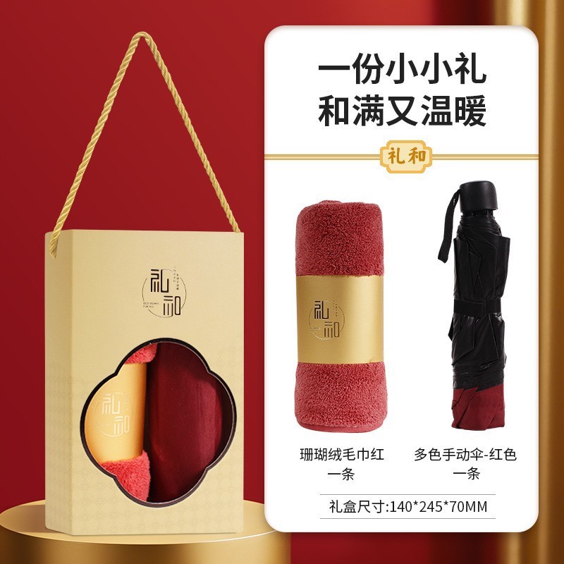 会社イベント ビジネス ギフト カスタマイズされたロゴ セット クライアントと従業員へのオープニングギフト 実用的なタオルとギフトボックス|undefined
