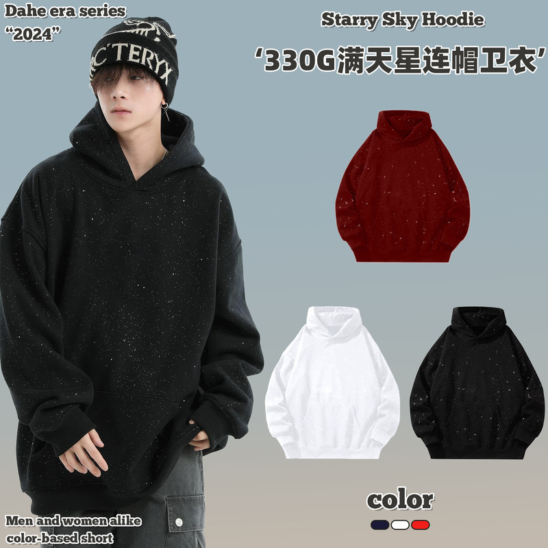 Autumn and winter blockbuster 320g gypsophila hooded vests men's and women's sequins jacket ruffian handsome round neck high-level cross-border Autumn and winter blockbuster 320g gypsophila hooded vests men's and women's sequins jacket ruffian handsome round neck high-level cross-border