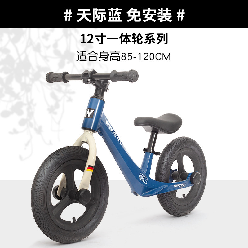 新款儿童镁合金平衡车无脚踏1-6岁宝宝平衡溜溜车双轮滑行学步车|undefined