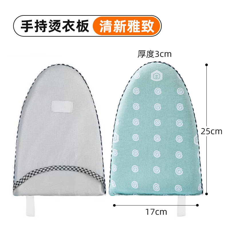 防烫手套隔热耐高温熨衣板手持烫衣板迷你熨烫板熨斗挂烫机熨衣服|undefined