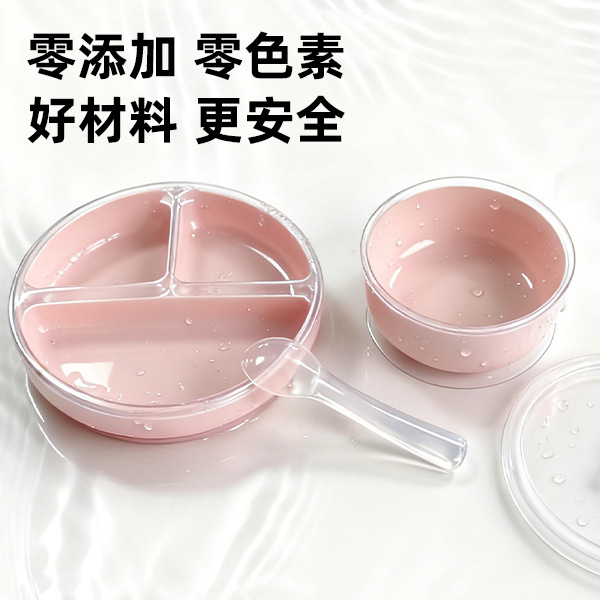 央央好物甄选硅胶餐盘婴幼儿餐具辅食品级耐高温餐盘央视直播选品