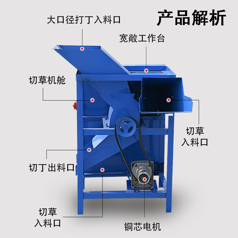 Máquina de triturador de hierba de gallina de gallina de gallina trituradora de hierba de cultivo cortadora de hierba pequeña máquina doméstica trituradora de verduras de hierba de cerdo
