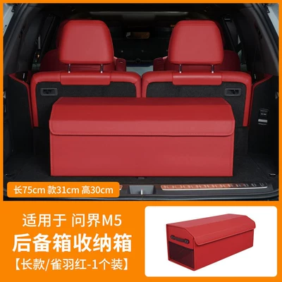 M5M6M7M8M9 Trunk Storage Box, Car storage bag/box - wenjie-m5-medium-storage-box-bird-feather-red1-packfoldable