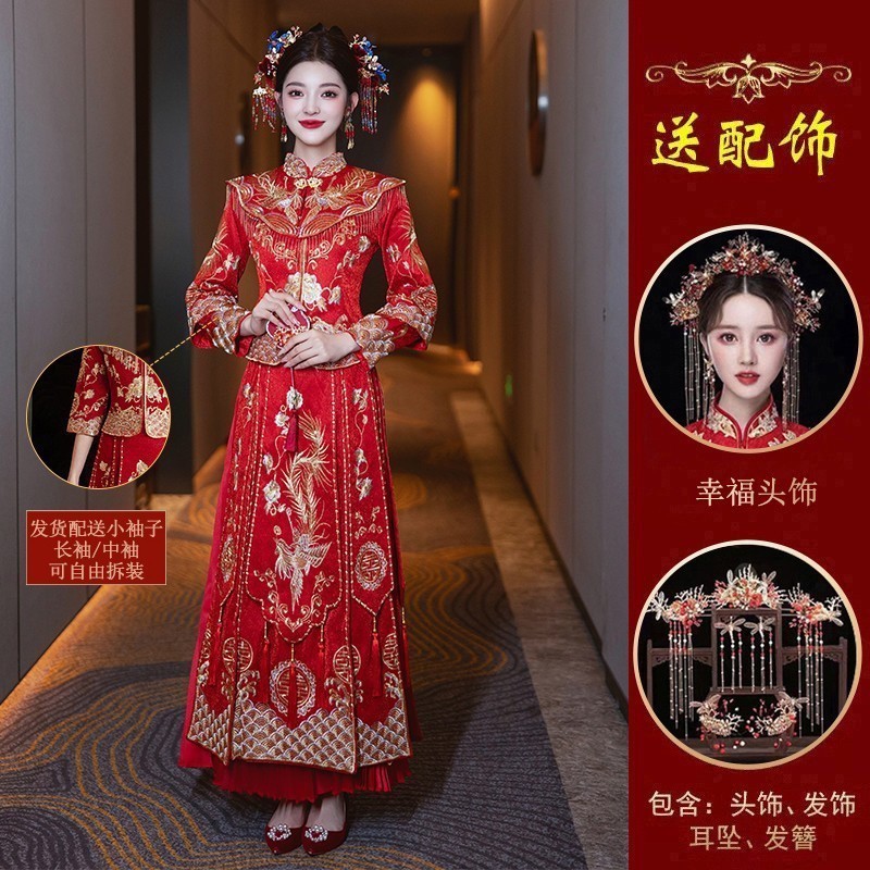 秀禾服2025年新款新娘结婚敬酒服小个子嫁衣中式婚服情侣出阁套装|undefined