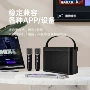 k歌便携蓝牙跨境音箱