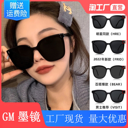  New Style GM Sunglasses, Women's Influencer-Approved GM Polarized Sun Glasses, Men's UV-Protective Polarized Sunglasses