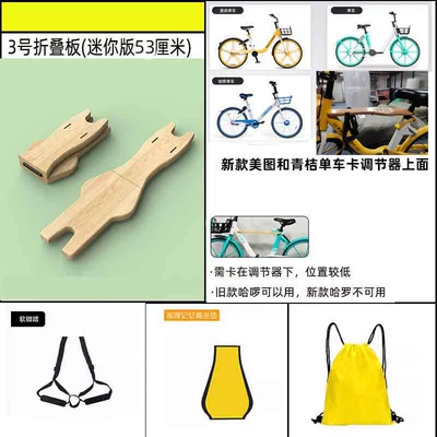 Motorcycle child seat, baby artifact seat board seat - no-3-folding-platethick-seat-cushionsoft-pedal-backpack