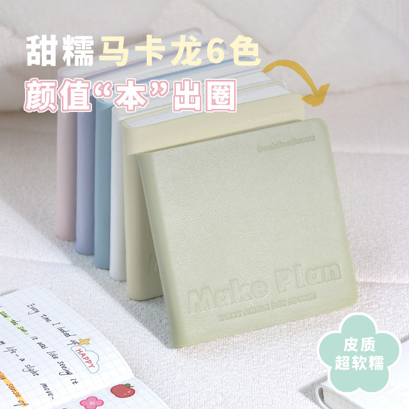 国境を越えたAmazonベストセラーのスクエアソフトレザーラインノート、小さなノート、ポケットポータブルノート、PUレザーノート|undefined