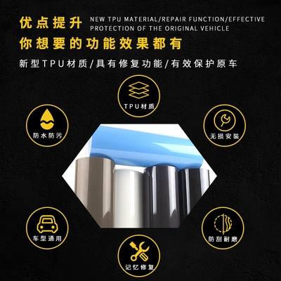 film deep black rear light film, Car headlight protective film