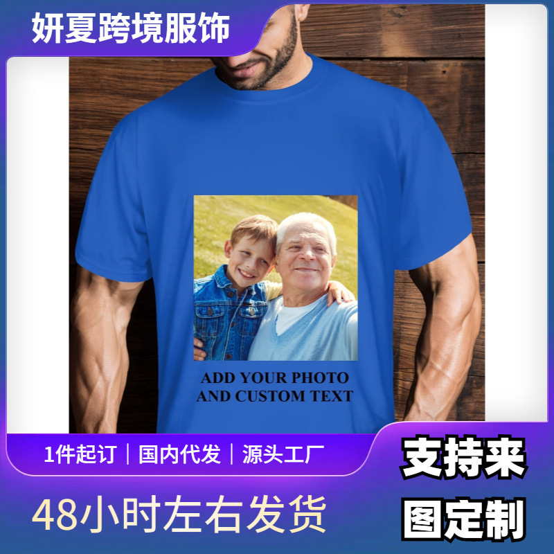Customized Men's Photo T-Shirt | Gifts for Dad, Grandpa, Brother, Boyfriend, Girlfriend
