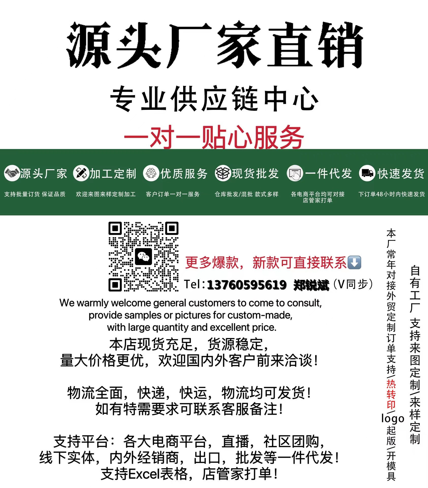 详情111
