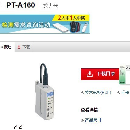 KEYENCE基恩士 PT-A160光学位移传感器 全新原装正品现货议价