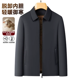 秋冬脱卸内胆男士棉服绵羊毛桑蚕丝填充行政款中老年爸爸保暖夹克
