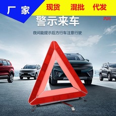 Car emergency steel wire trailer rope pull rope traction rope self-driving travel car off-road bold 4 M 5 T rescue rope