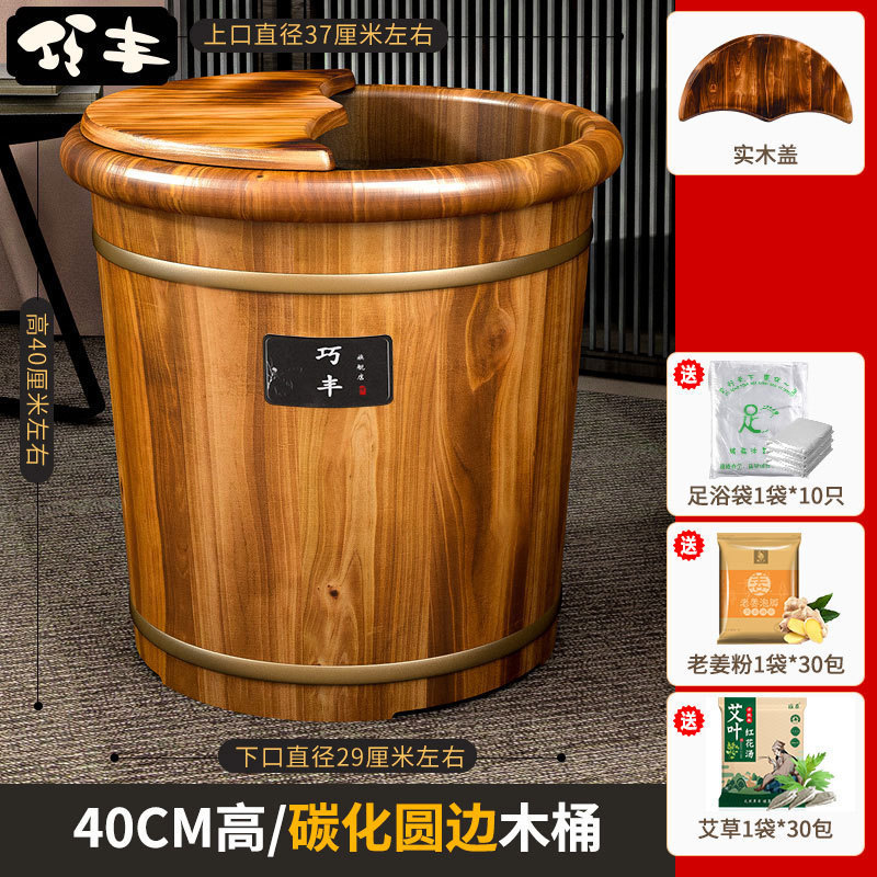 泡脚桶木桶过小腿家用实木足浴桶木质洗脚盆木盆养生洗脚木桶保温|undefined
