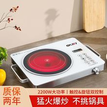 电陶炉家用2200w/3500w大功率台式不挑锅蒸煮爆炒烧烤无辐射厂家