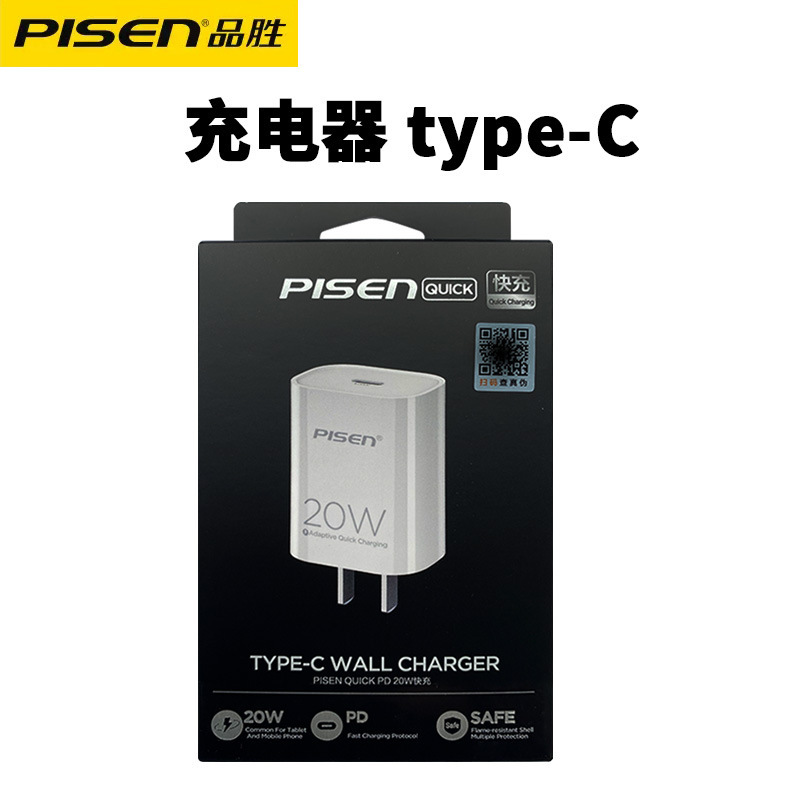 品勝リンゴ13速充ヘッド14セット11適用pdデータケーブルiphone12promax携帯電話20w|undefined