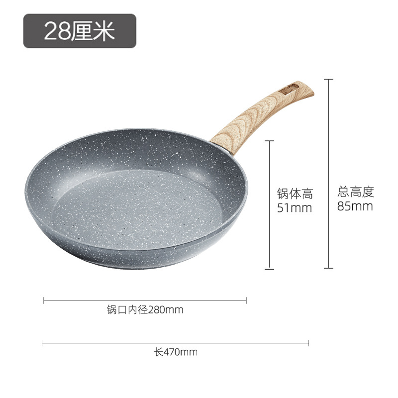 Maifan sartén de piedra sartén antiadherente panqueque tortilla sartén de bistec electromagnética Universal [marca Xiaomi]