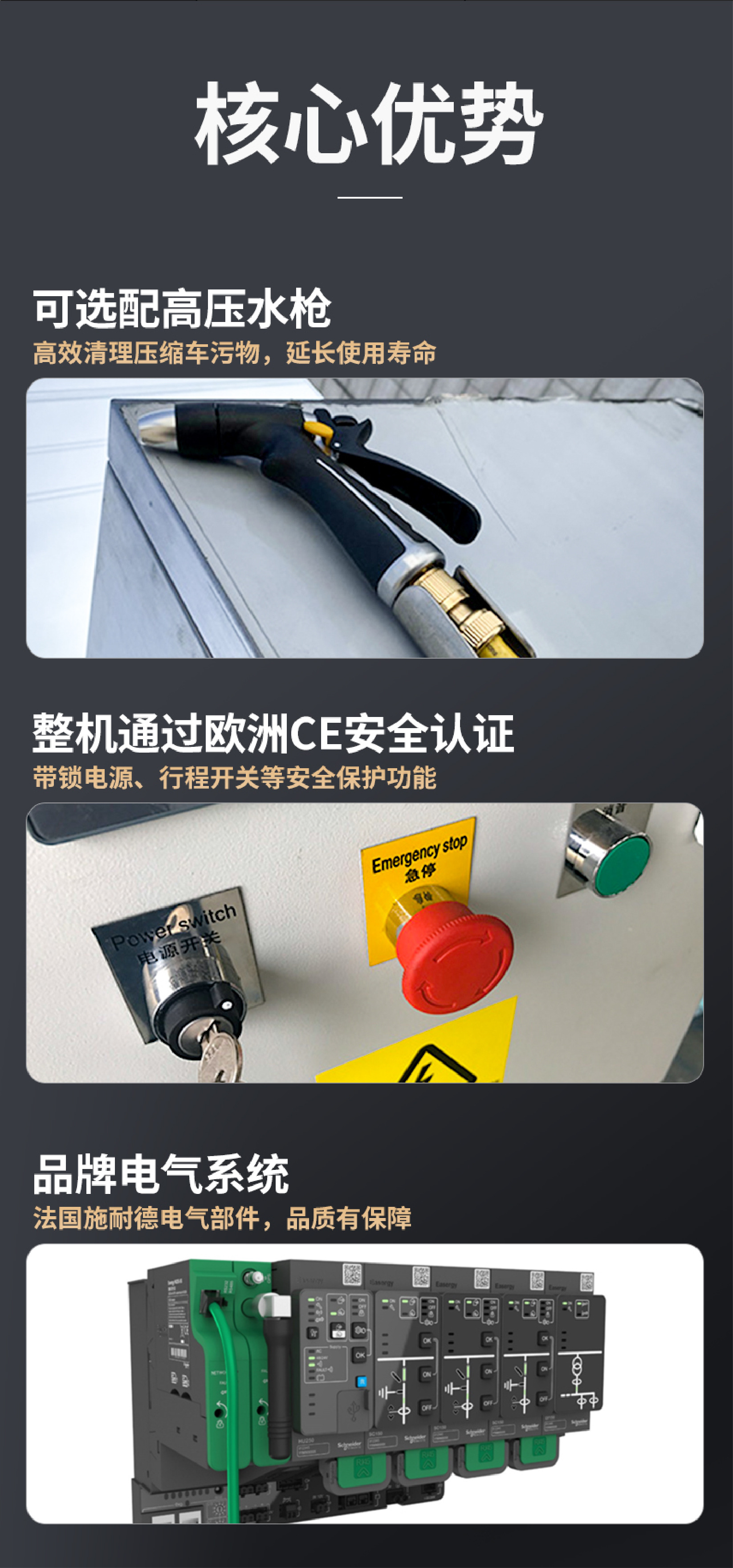 船用打包详情-06