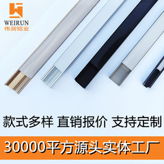 LED ライトストリップアルミ溝 1010 エッジリニアライトアルミ合金ライト溝表面実装隠蔽吊り下げラインライトアルミプロファイル