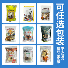 雲南七彩菌湯包批發菌菇包湯料羊肚菌香菇姬松茸廠家源頭代發