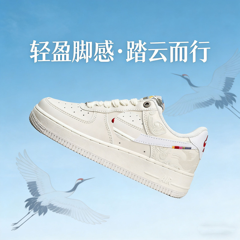 High-Quality Air Force 1 Shoes for Men, Limited Edition Year of the Horse, Off-Road Sports Casual Sneakers High-Quality Air Force 1 Shoes for Men, Limited Edition Year of the Horse, Off-Road Sports Casual Sneakers