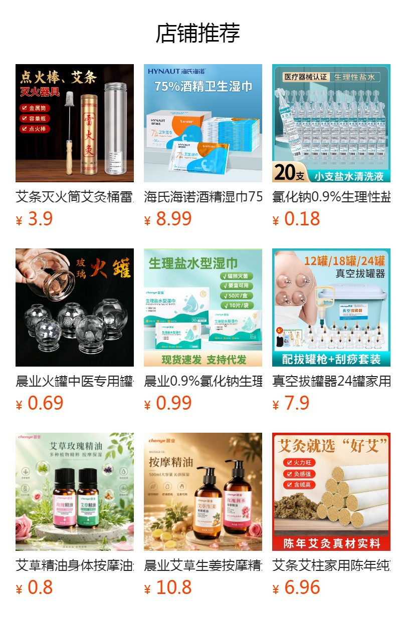 It cannot be clicked in the preview state. After publishing, you can click to jump to the corresponding product page.
