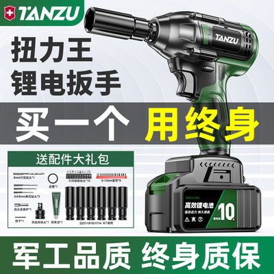 Electric wrench Torque Lithium Wind gun Scaffolders To attack Panels wrench Sleeve full set Automobile Service