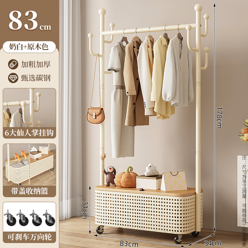 유백색 라이트 커버❥길이 83cm丨후크 6개 + 대형 메쉬 바구니 + 범용 바퀴