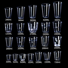 ���徉 30-480mlһ���Ժ��ձ�Ӳ�|����ˮ��͸��ԇ�Ʒ�豭ӡlogo