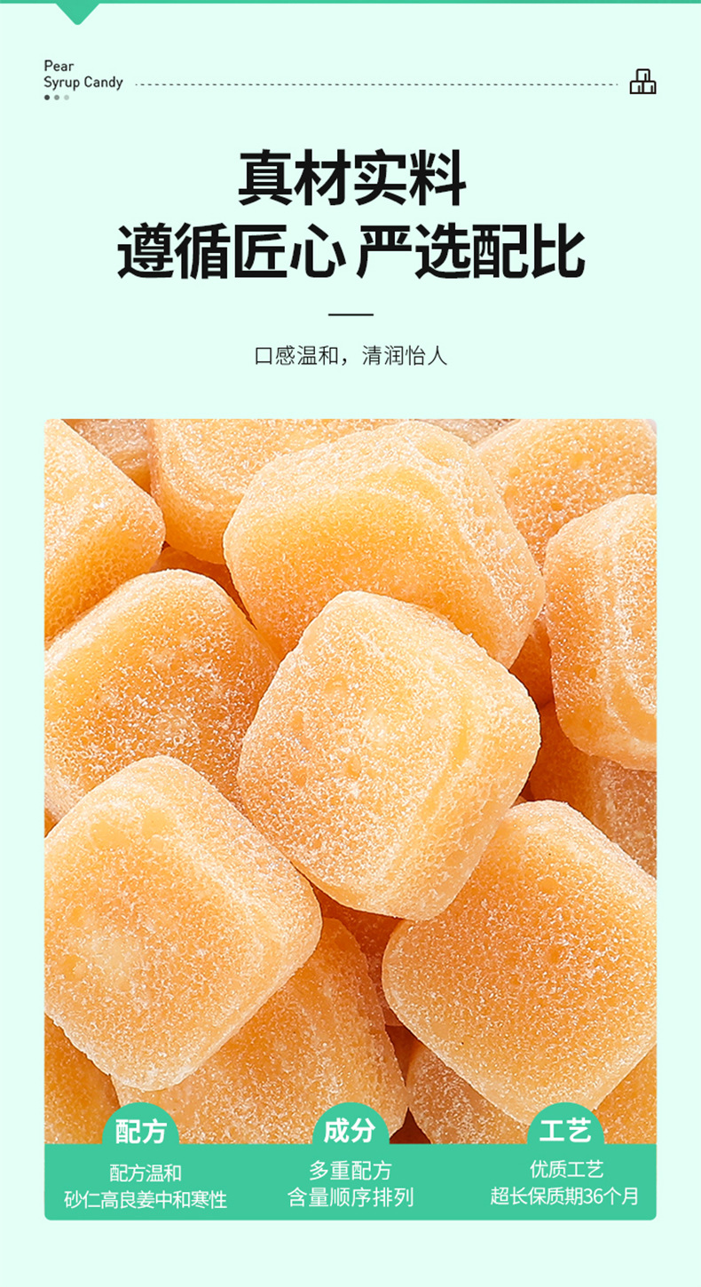 Pear Paste Candy with Mint 250g Jar Ready to Eat Office Snack key features