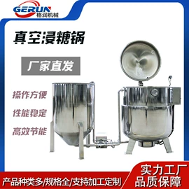 扒炉/铁板烧;炊事设备;调味品加工