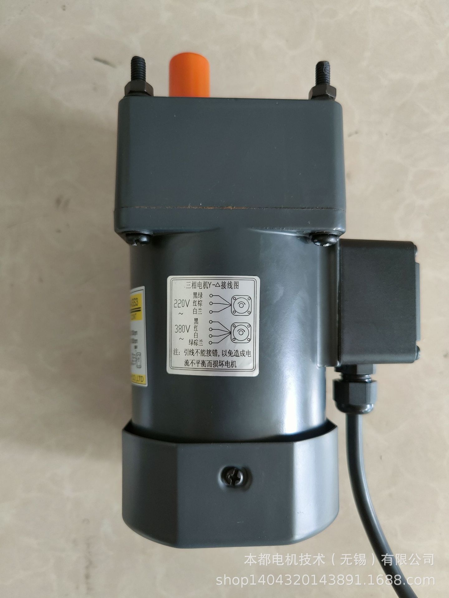 杭州GPG电机  GDM08SC-24V-120W-1500转/5GN75K直流电机