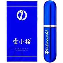 壹小拾延时喷剂男用外用一小时喷雾剂成人用品情趣用品批发