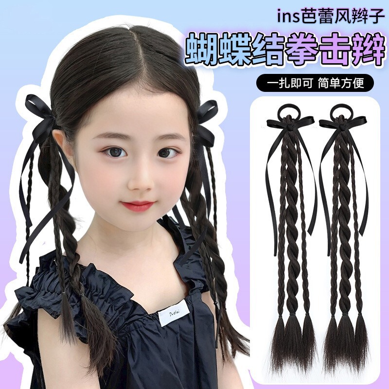 Children's Cute Wig, Ponytail, Braided Hair, Sweet and Cute Bow Boxing Braid, Direct from the Manufacturer Children's Cute Wig, Ponytail, Braided Hair, Sweet and Cute Bow Boxing Braid, Direct from the Manufacturer