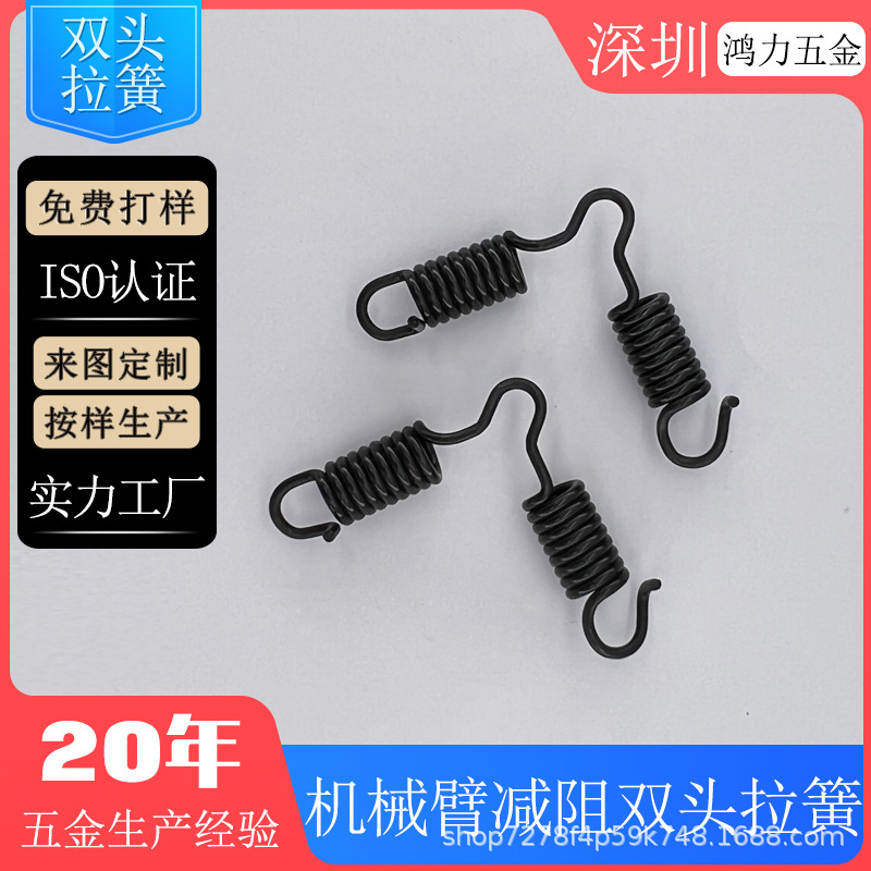 深圳宝安石岩厂家供应不锈钢耐高温烤箱展架挂钩双钩拉力拉伸弹簧