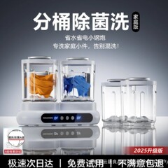 新款双杯内衣裤洗衣机有线迷你洗袜子机家用宿舍便携免安装清洗机