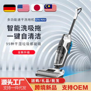 Wireless intelligent washing machine household suction and washing wet and dry all-in-one machine vacuum cleaner full-automatic hand-push household