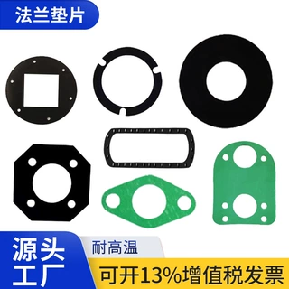工厂定制FFKM全氟醚法兰垫 防腐蚀管道密封全氟醚垫片生产厂家
