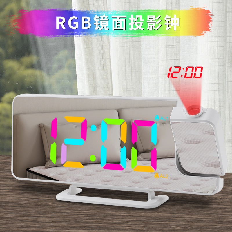 Cross-border new RGB colorful gradient projection clock LED large screen mirror digital alarm clock desktop simple electronic clock