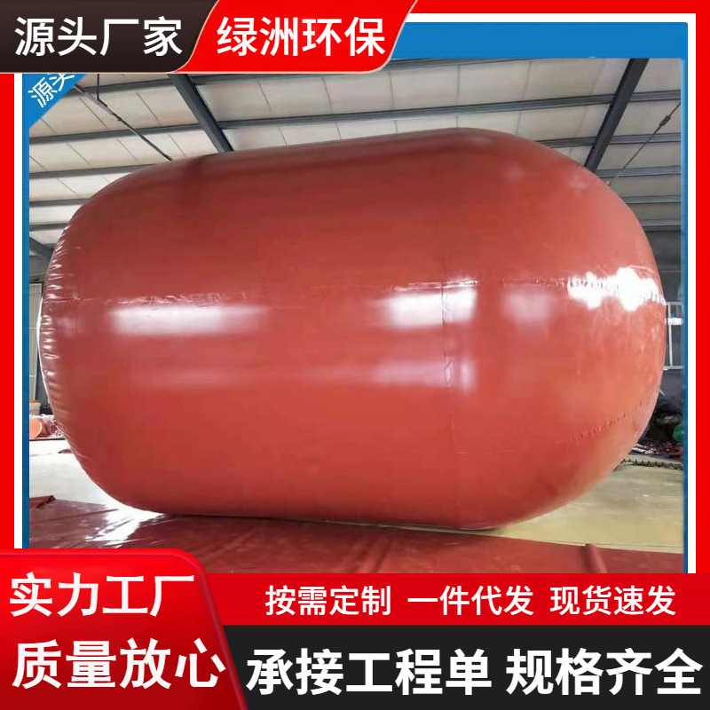 电厂酒厂软体沼气袋 红泥膜软体可折叠沼气袋 养殖场沼气袋
