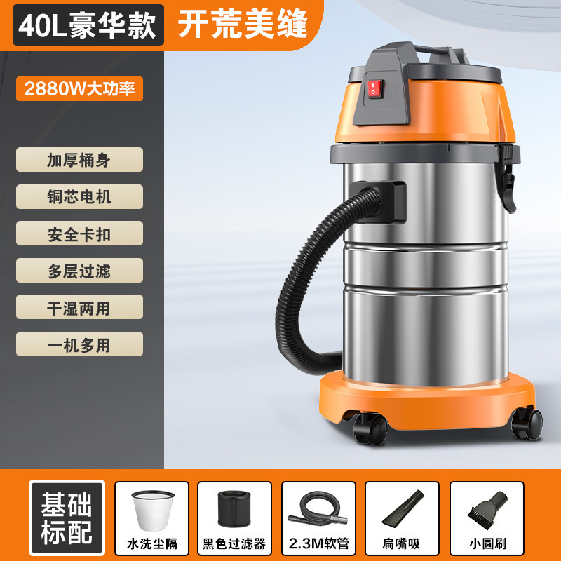 现货吸尘器大吸力家用工业用开荒美缝大功率强力洗车店商用小型吸|undefined