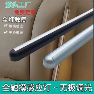 LED无极调光明装弧形床头柜灯悬浮床灯全灯可触摸感应衣橱柜灯条