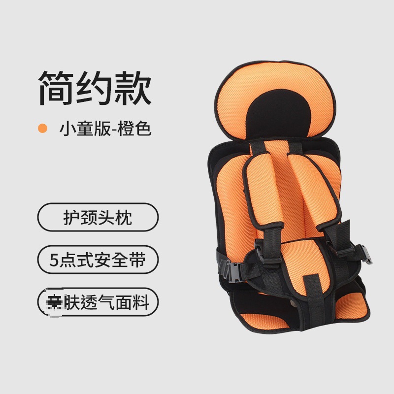 Simple orange small size 9 months-4 years old/within 17.5kg years