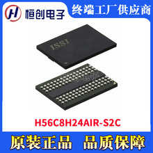 原装正品H56C8H24AIR-S2C DDR6 8G BGA 显卡内存颗粒 原装现货