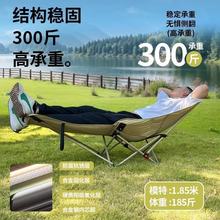 简易折叠床四挡调节超轻便携月亮椅折叠躺椅办公室午休床办公室