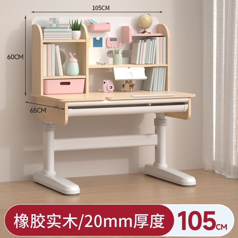 105 고무나무 싱글 테이블 핑크